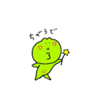 かえるの毎日6（個別スタンプ：40）
