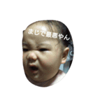 るかりせ（個別スタンプ：5）