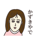 かずきさん専用大人の名前スタンプ(関西弁)（個別スタンプ：40）