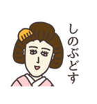 しのぶさん専用大人の名前スタンプ(関西弁)（個別スタンプ：39）