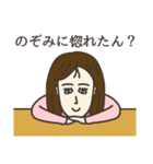 のぞみさん専用大人の名前スタンプ(関西弁)（個別スタンプ：38）