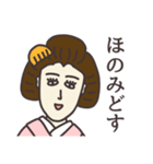 ほのみさん専用大人の名前スタンプ(関西弁)（個別スタンプ：39）