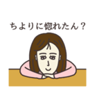 ちよりさん専用大人の名前スタンプ(関西弁)（個別スタンプ：38）