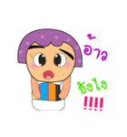 JoJo.V2（個別スタンプ：1）