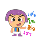 JoJo.V2（個別スタンプ：3）