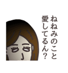 ねねみさん専用大人の名前スタンプ(関西弁)（個別スタンプ：35）