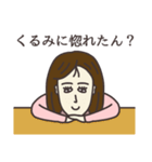 くるみさん専用大人の名前スタンプ(関西弁)（個別スタンプ：38）