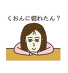 くおんさん専用大人の名前スタンプ(関西弁)（個別スタンプ：38）