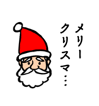 メリークリスマ…（個別スタンプ：1）
