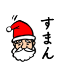 メリークリスマ…（個別スタンプ：3）