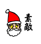メリークリスマ…（個別スタンプ：5）