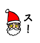 メリークリスマ…（個別スタンプ：8）