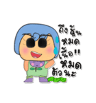 Sanora.V3（個別スタンプ：3）