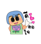 Sanora.V3（個別スタンプ：13）