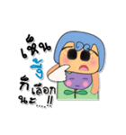 Sanora.V3（個別スタンプ：17）