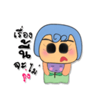 Sanora.V3（個別スタンプ：24）