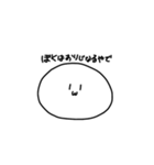 しんぷるうぃーべすと（個別スタンプ：1）