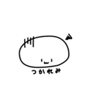 しんぷるうぃーべすと（個別スタンプ：9）
