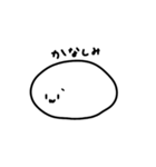 しんぷるうぃーべすと（個別スタンプ：11）