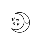 しんぷるうぃーべすと（個別スタンプ：14）