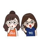 Sufficiency "Por-Pieng" Path（個別スタンプ：1）