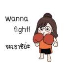 Sufficiency "Por-Pieng" Path（個別スタンプ：2）