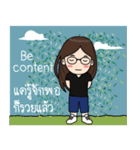 Sufficiency "Por-Pieng" Path（個別スタンプ：10）