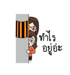 Sufficiency "Por-Pieng" Path（個別スタンプ：18）