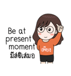 Sufficiency "Por-Pieng" Path（個別スタンプ：22）