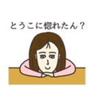 とうこさん専用大人の名前スタンプ(関西弁)（個別スタンプ：38）