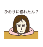 ひおりさん専用大人の名前スタンプ(関西弁)（個別スタンプ：38）