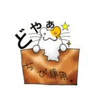 かび大福（個別スタンプ：7）