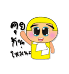 KaKi.V3（個別スタンプ：5）