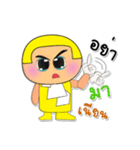 KaKi.V3（個別スタンプ：14）