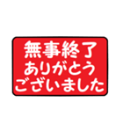 ヤツダ行きま～す（個別スタンプ：13）