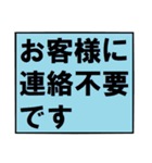 行き先はどちら方面？（個別スタンプ：2）