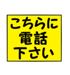 行き先はどちら方面？（個別スタンプ：3）