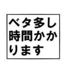 行き先はどちら方面？（個別スタンプ：9）