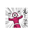 名字マンシリーズ「日野マン」（個別スタンプ：28）