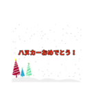 楽しい休暇をお過ごしください(Ja)（個別スタンプ：6）