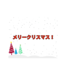 楽しい休暇をお過ごしください(Ja)（個別スタンプ：7）