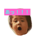 ちびっこあゆむ（個別スタンプ：1）