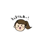 あきやまひなこスタンプ（個別スタンプ：5）