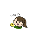 あきやまひなこスタンプ（個別スタンプ：7）