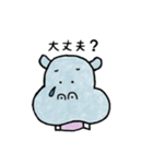 hippo stickers 1（個別スタンプ：17）