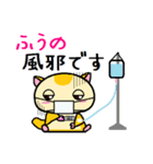 ももんがの ふうの（個別スタンプ：23）