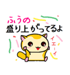 ももんがの ふうの（個別スタンプ：33）