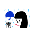 hiiことばno.2（個別スタンプ：2）