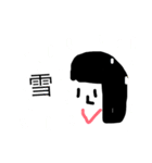hiiことばno.2（個別スタンプ：4）