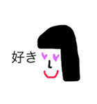 hiiことばno.2（個別スタンプ：5）